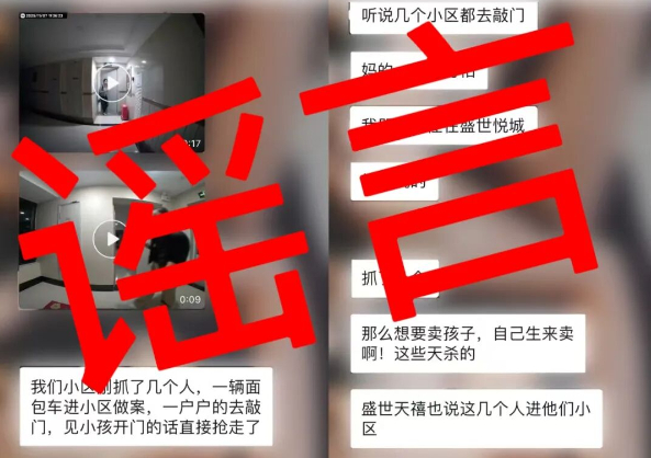 һ������΢��Ⱥ��ҥ����С��������������������