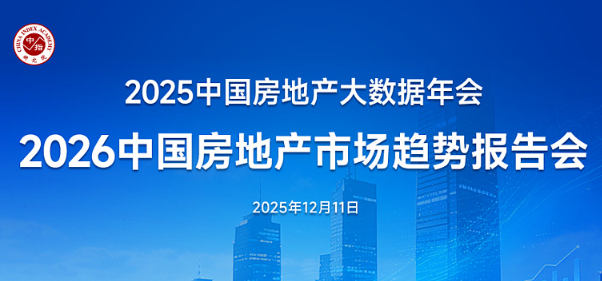 2025�й����ز�����������ھ��ٰ�