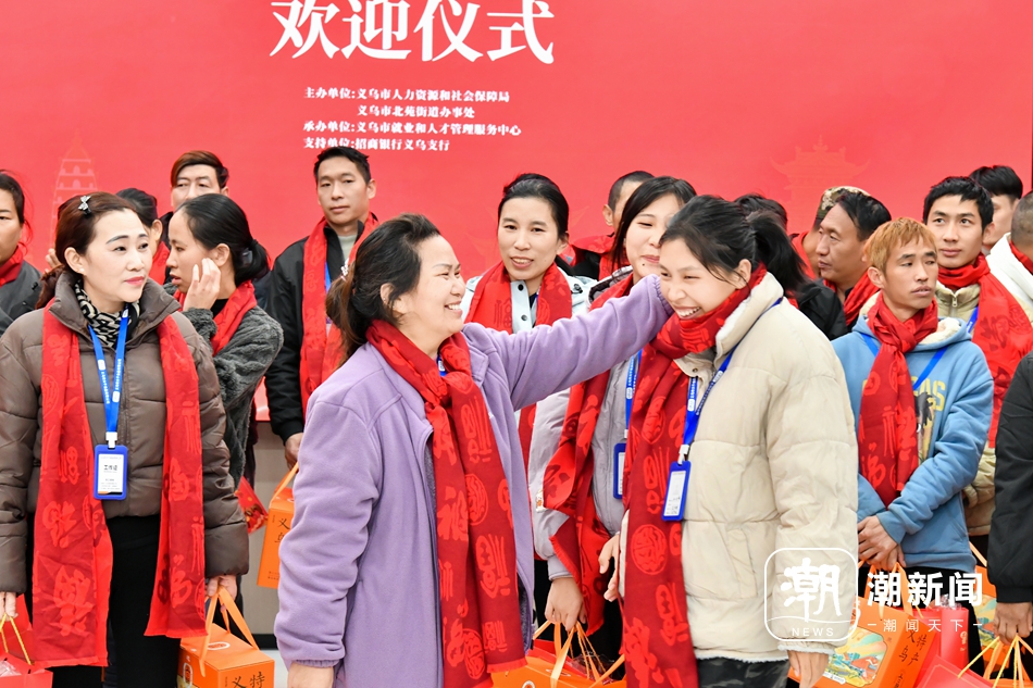 ��Խǧ�����200����Ա�� �������Ȳ��������������ꡰ���ź족