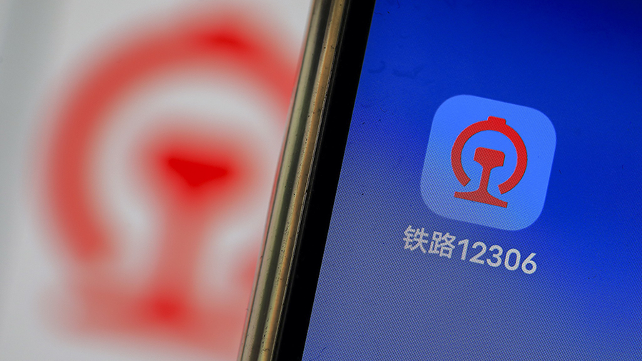 12�ҵ�������Ʊ��������ƽ̨��Լ̸��