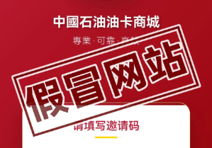 ���裡�������ʯ�͡���վ�Ǽٵģ�����Ϳ���׼�ٷ�������