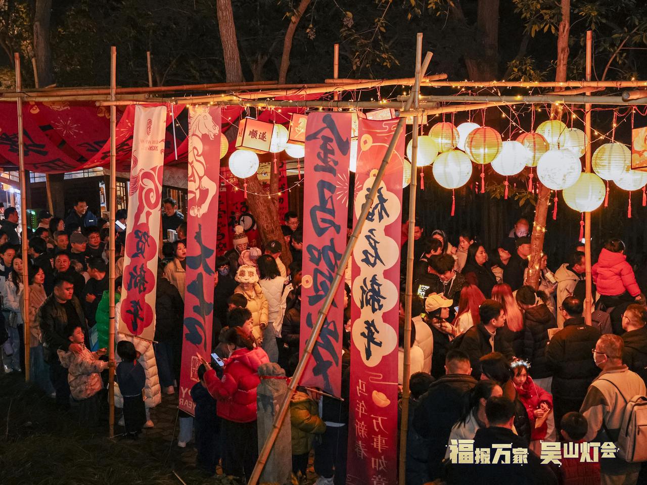 һ���ƻ������ůһ���ǣ���������� ��ɽ�ƻᡱԲ���չ�