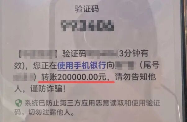 #׽ҥ��#���������ҽ�����Ͻ��ر�һ�š���82��������ʧ258��Ԫ����Ǯ��