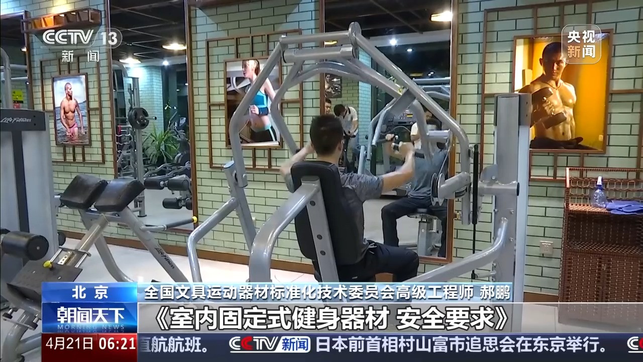 ���������ȫ�� �ܲ����Ƚ������������¹���