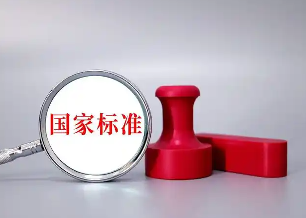 �úñ�׼�����ͨ�����ԡ�