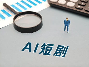 AI�̾�����ҲҪ��������Ӱ�ӿռ�
