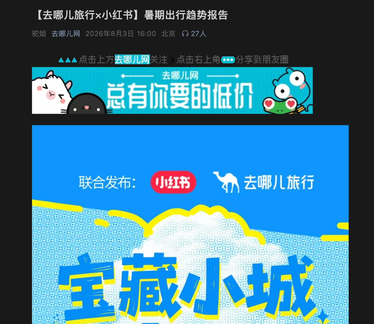 �����ˡ����е�ͼ�����ˣ�������ƽ̨��ȥ��ζС�ǡ���������5�ڴ�