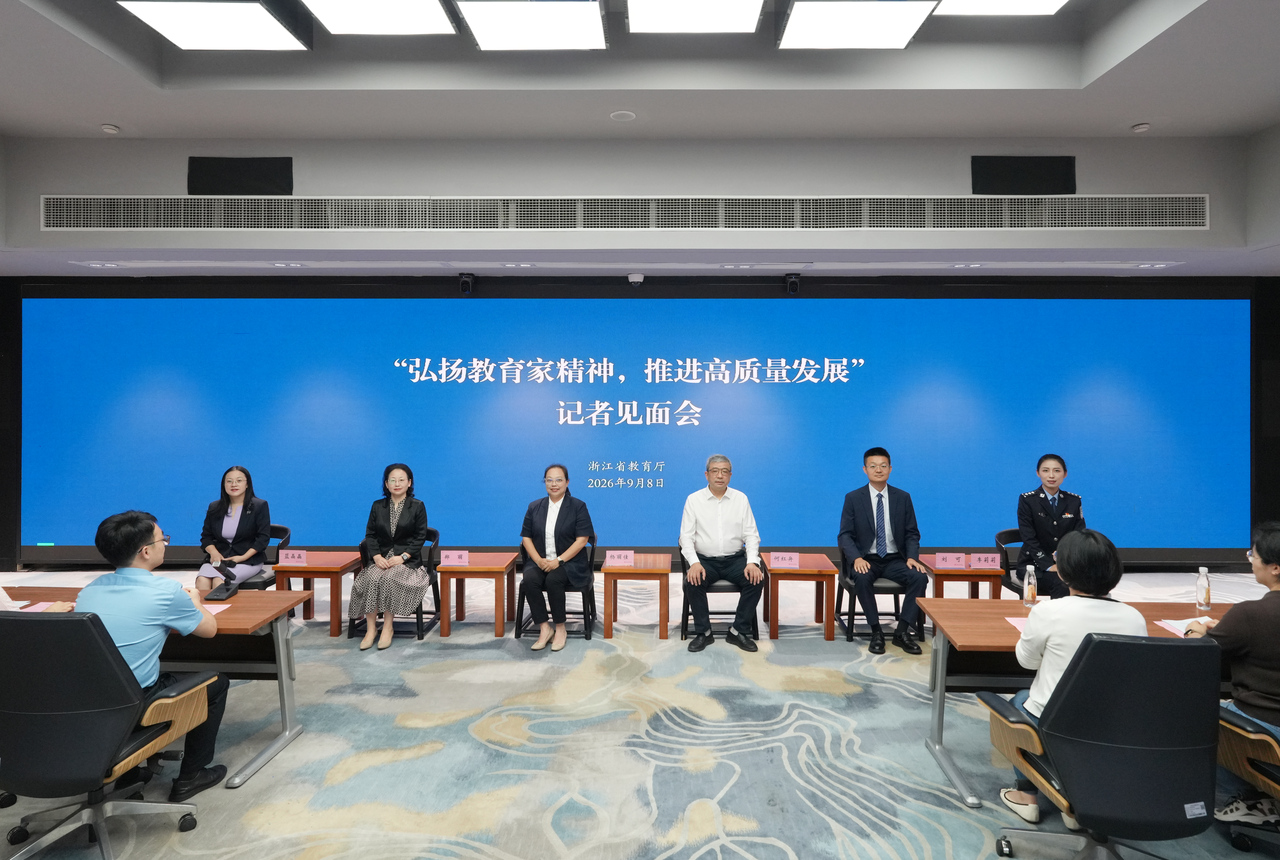 �㽭ʡ������������ʦ���齨�衰�ɼ�������ר�ν�ʦ��75�� �������Ȳ���խ