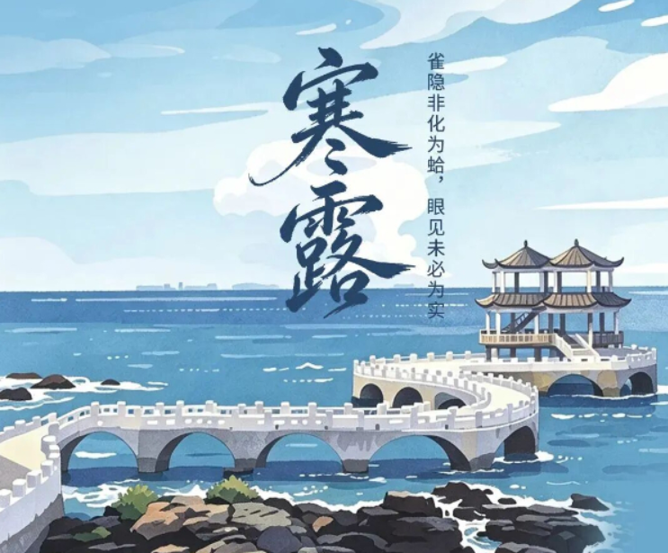 ���꺮¶��һ�㣬Ϊ60��һ���䶬��