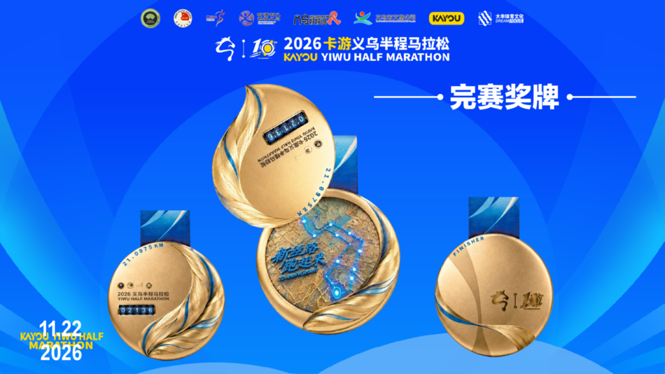 ����ѡ��ռ72%��ƾ���벼����������2026���ڰ���11��22�տ���